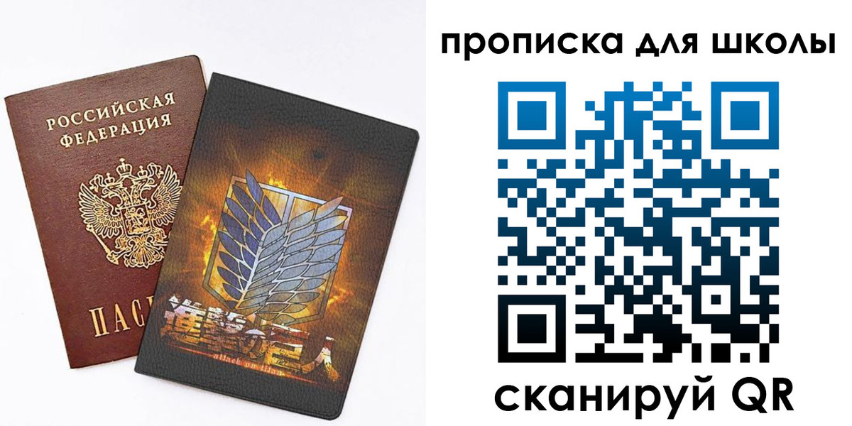временная регистрация для всех в Исилькуле