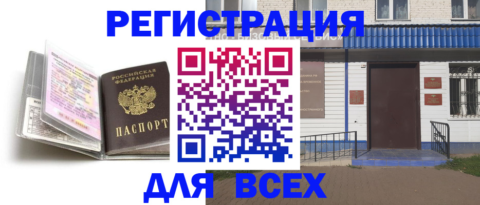 регистрация для дет. сада в Исилькуле